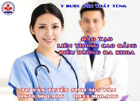 Học liên thông cao đẳng điều dưỡng có dễ xin việc? Học liên thông cao đẳng điều dưỡng có dễ xin việc?